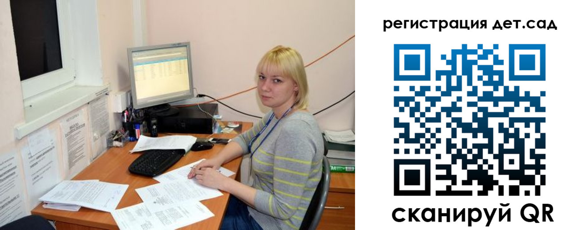 прописка ребенка в Кораблино