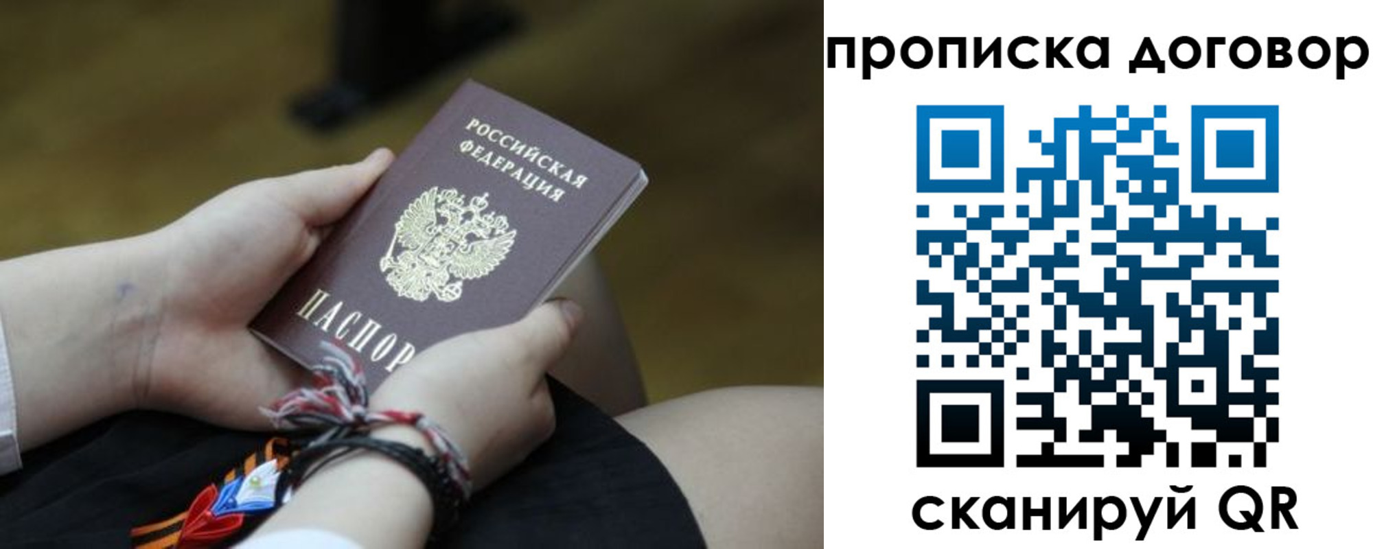 регистрация для школы в Кораблино
