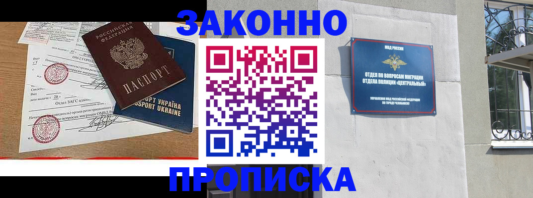 регистрация для школы в Кораблино