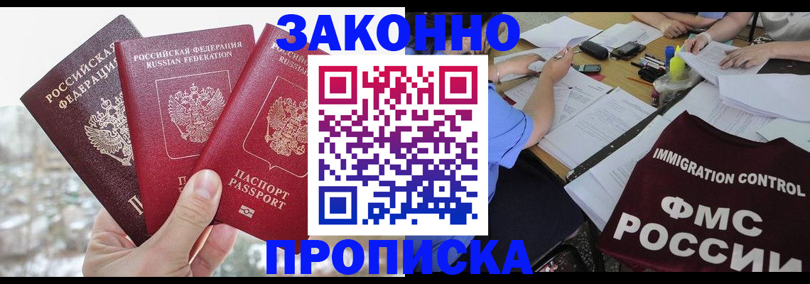 временная регистрация поиск в Кораблино